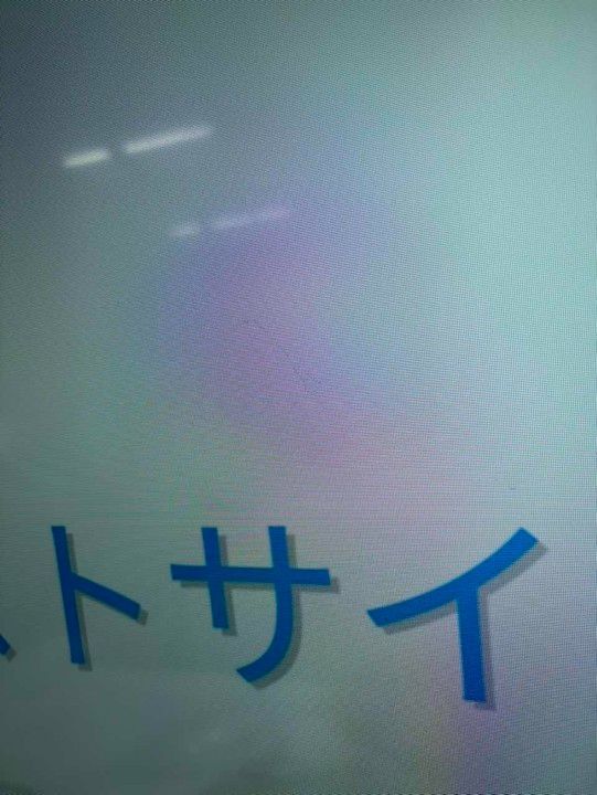 看板 デジタルサイネージ