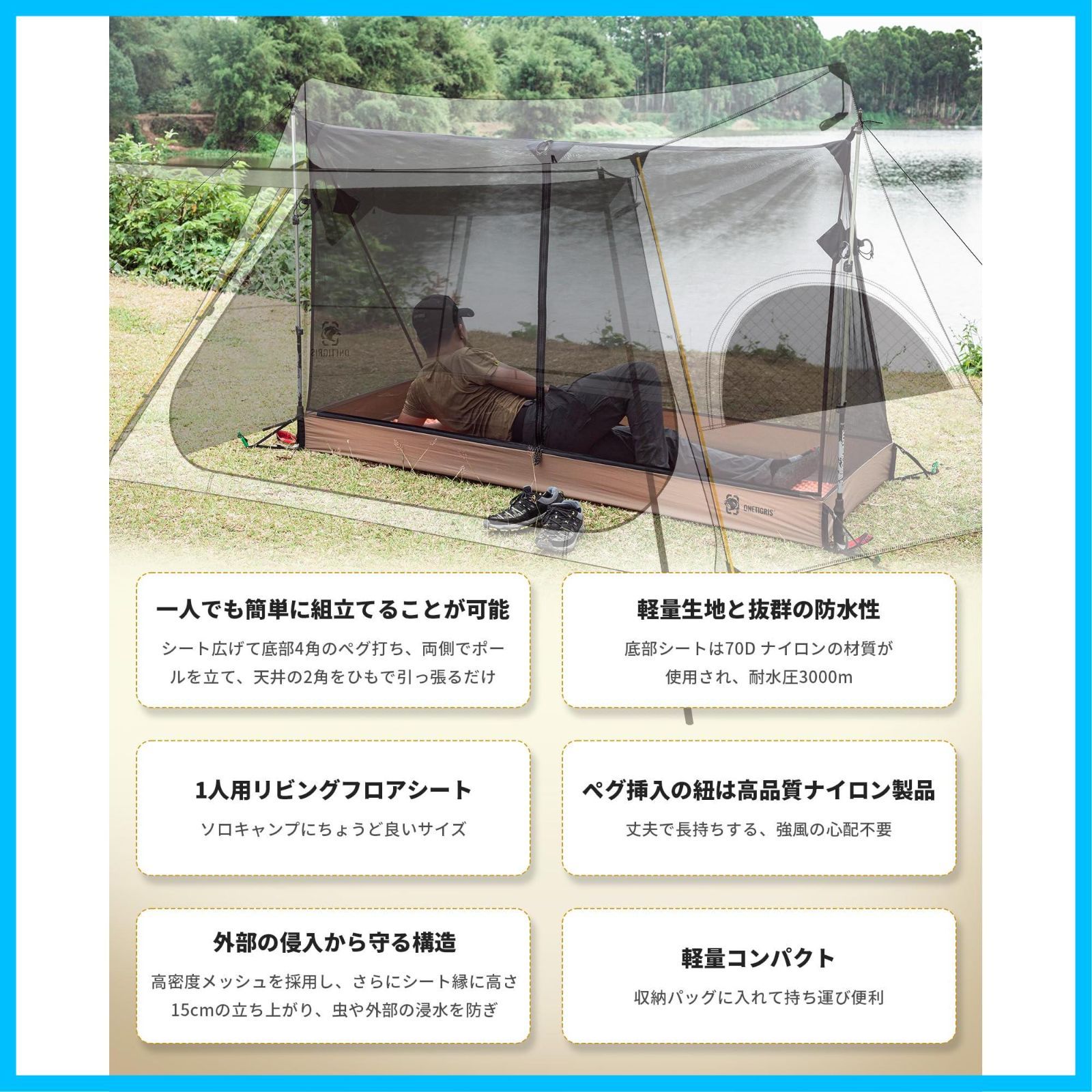 タープテントに キャンプ|アウトドア用