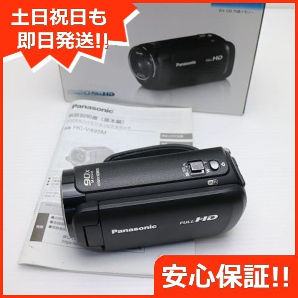 Panasonic - 新品同様 HC-V495M ブラック  デジビデ Panasonic 即日発送 土日祝発送OK M333 Panasonic - 新品同様 HC-V495M ブラック デジビデ Panasonic