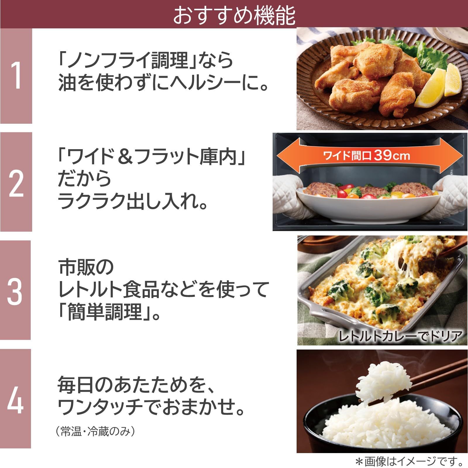 一人暮らし ホワイト