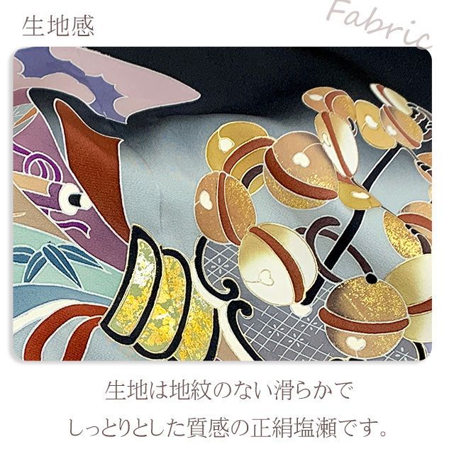 黒 束ね熨斗柄と神楽鈴