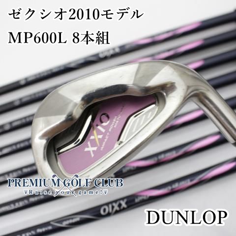 【中古】[B-ランク] レディースアイアンセット ダンロップ ゼクシオ2010モデル/MP600L 8本組/L/32[3811]