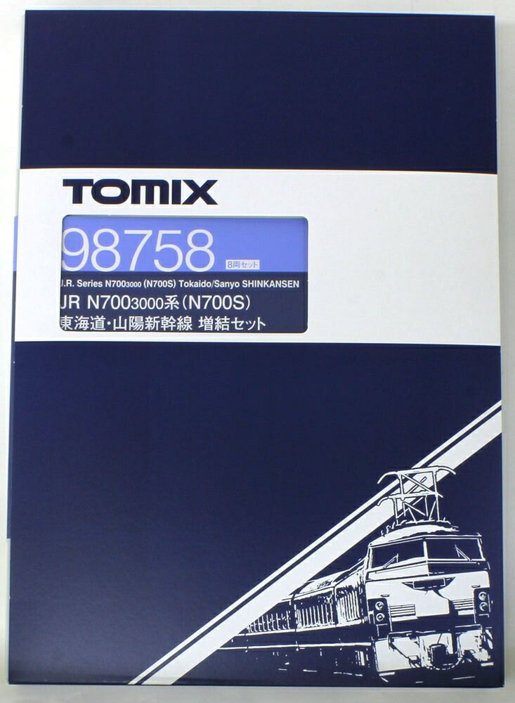 TOMIX N700S 東海道・山陽新幹線 基本増結セット JR N700系(N700S)東海道・山陽新幹線増結セットA｜製品情報｜製品検索