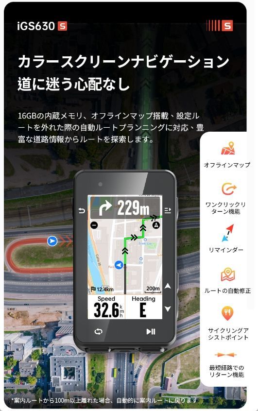新発売】iGPSPORT iGS630S ナビゲーション サイクルコンピューター【新品・未開封】 - メルカリ