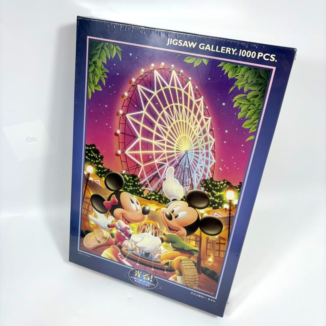 新品未開封】 ディズニー 1000ピース ジグソーパズル ファンタジー
