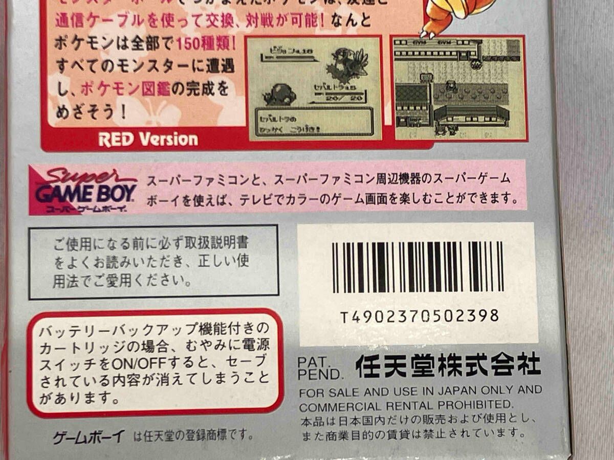 任天堂 ロールプレイング