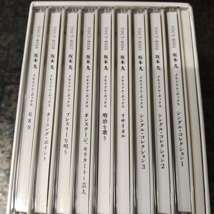 評価 坂本九 CD BOX メモリアル ボックス1941～1985 9枚組 全155曲 confmax.com.br