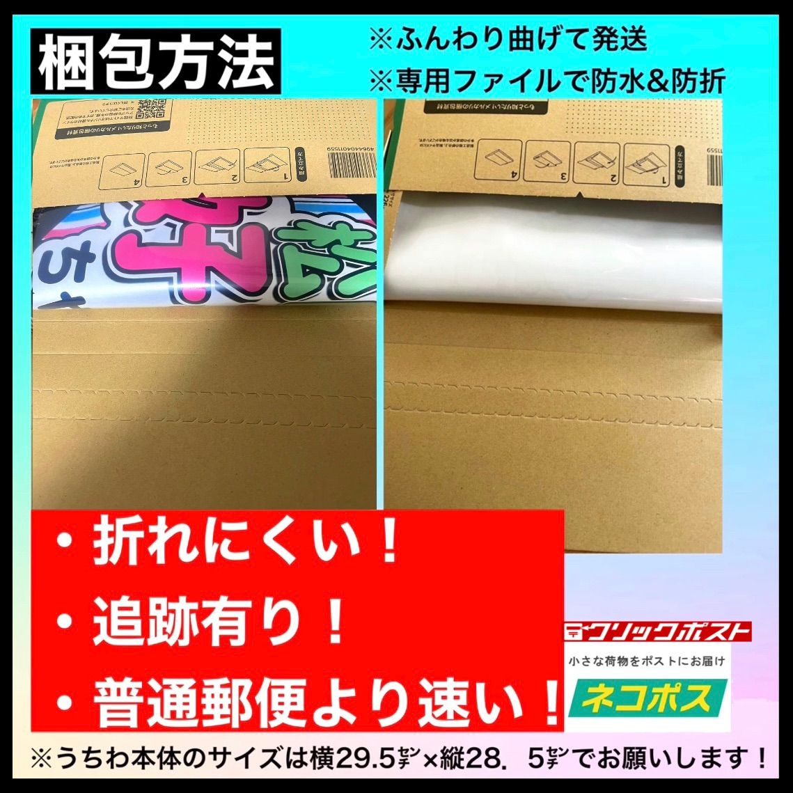 池田瑛紗 / 乃木坂46 応援うちわ ☆ライブグッズ ☆ファンサうちわ ☆2