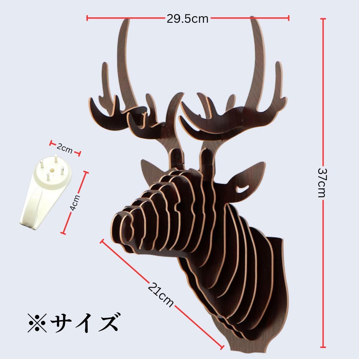 希少　鹿の角　置物　オブジェ　壁掛け　インテリア　装飾品 鹿の頭 壁フック 置物 オブジェ インテリア 雑貨 置き物 誕生日