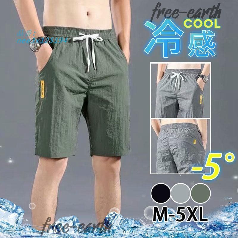 公式限定 福袋 - 公式通販オンラインショップ マルボン ゴルフ グリーン ハーフパンツ ショートパンツ メンズ メンズウェア