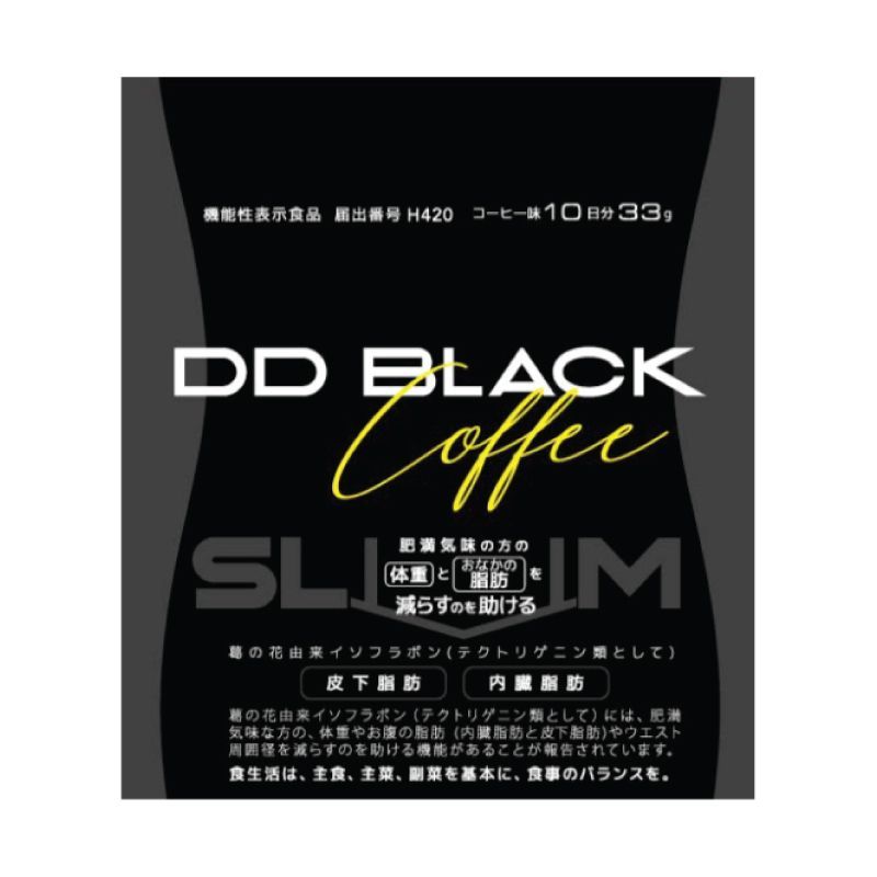 海外限定 未開封 DD BLACK COFFEE ダイエット チャコール コーヒー 日本製