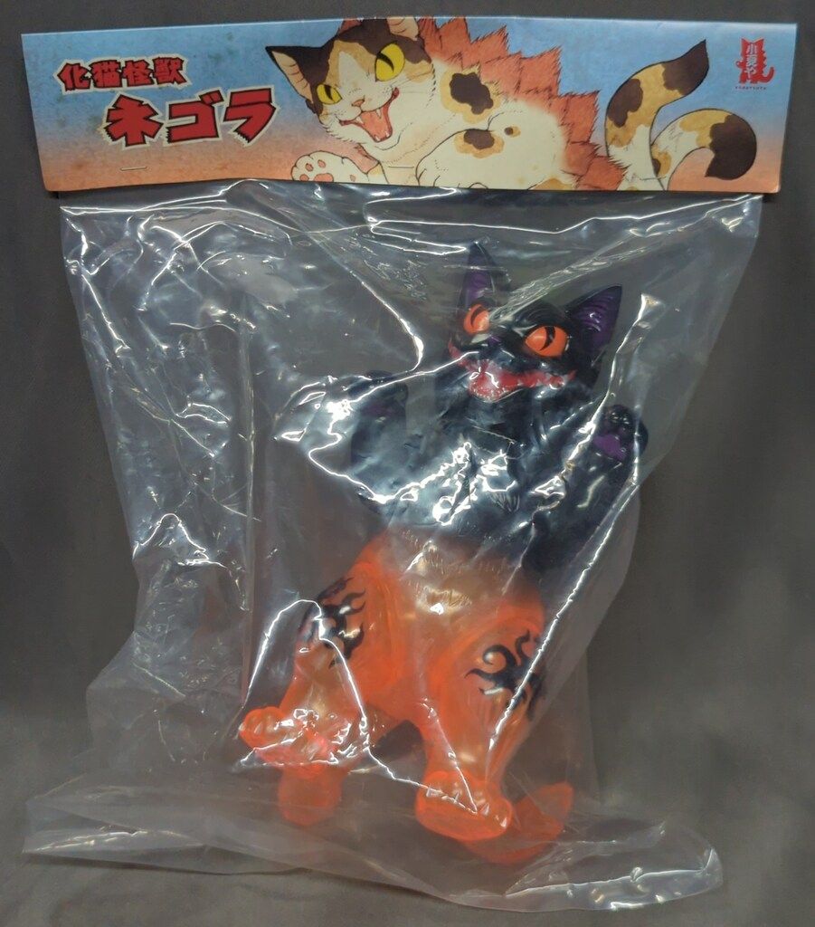 フィギュア 小夏や 小夏 大王ネゴラ ハロウィン限定カラー クリア
