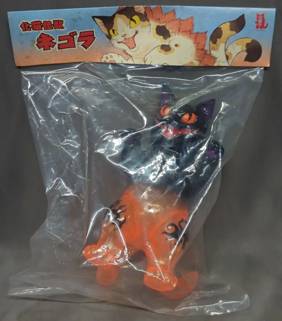 小夏屋　大王 ネゴラ ダークポーラライズ色 未開封 ネゴラ・大王ネゴラ「ダークポーラライズ」 見る角度によってネイビー