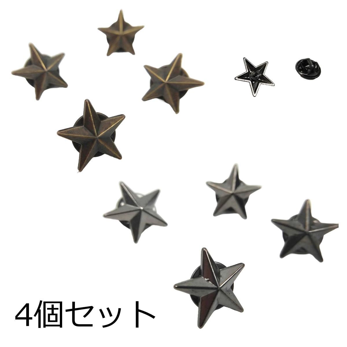 星形と円形のピンバッジセット 星 五角形 ピンバッジ 4個セット ピンズ 立体 アンティーク調 銅