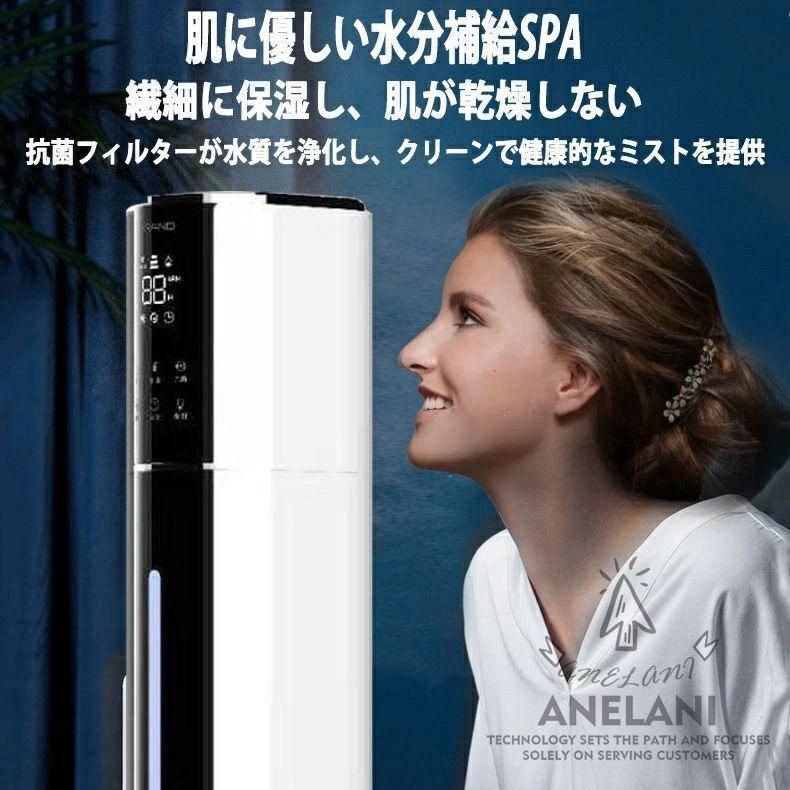 加湿器超音波式タワー型上から給水9L業務用卓上静音uv除菌空気清浄機抗菌大容量乾燥対策 超音波48H連続運転自動湿度調節