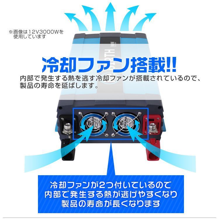 カーインバーター 4000W