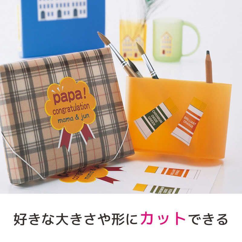 新品 未開封 】 エーワン マルチプリンタラベル ～紙ラベル～ （A3