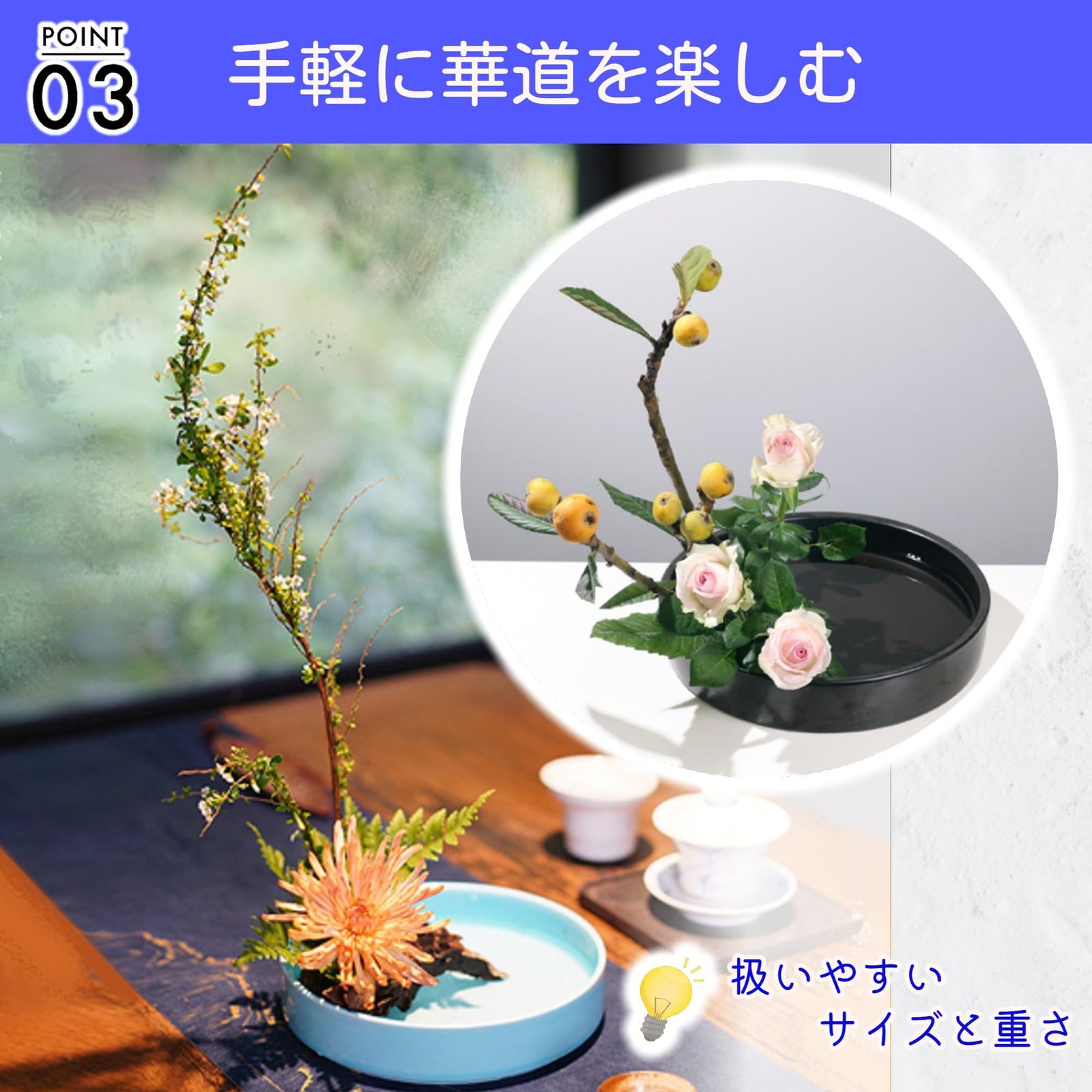 merrytime 生花用の花器 華道 花器 花瓶 フラワーアレンジメント 生け花 生け花用花器 陶器花入れ いけばな道具 華道用花器 生け花花器  花材 水柄 水色 [水色（水柄）] - メルカリ