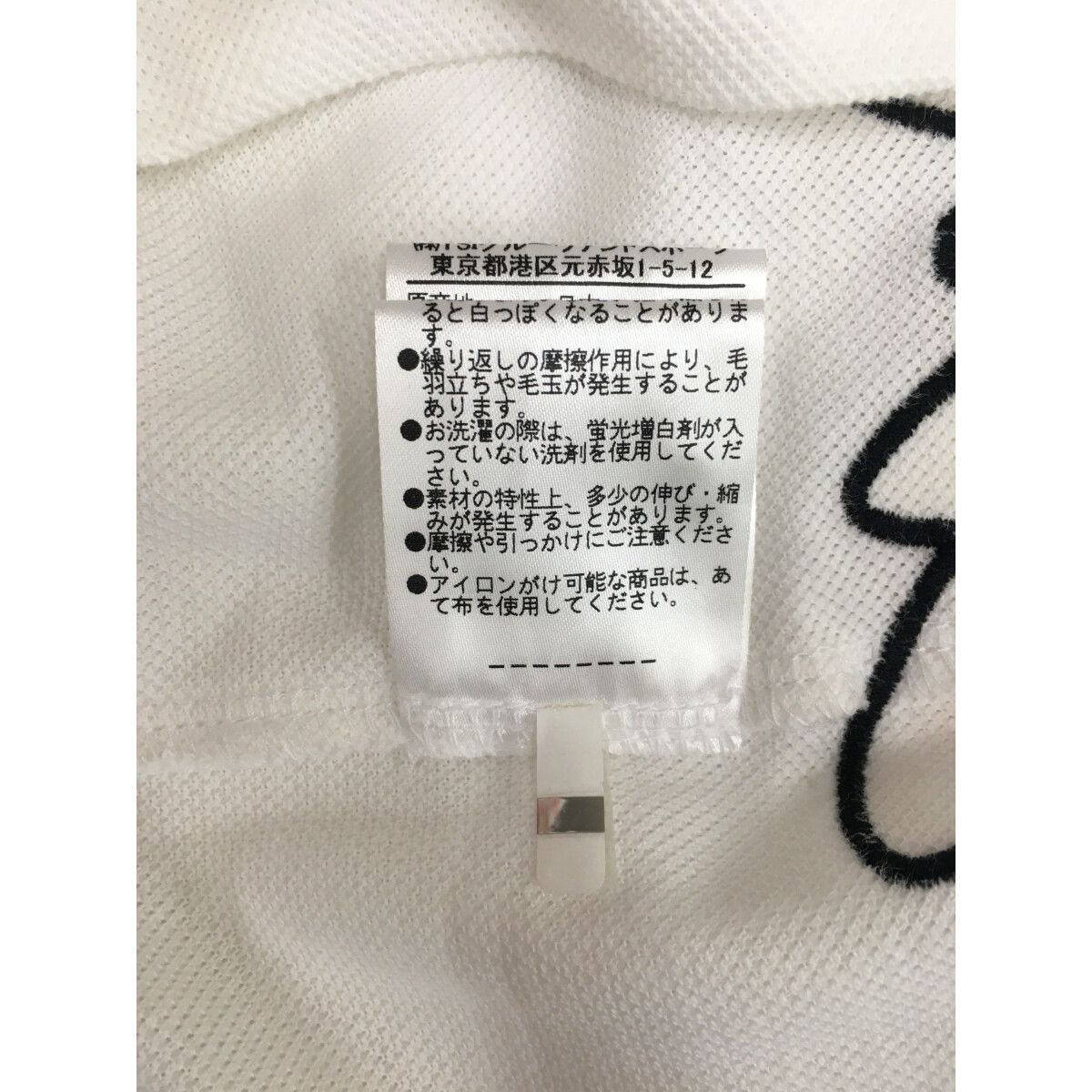 ○★新品未使用　パーリーゲイツ　星条旗柄　長袖ポロシャツ　0　ホワイト ○☆新品未使用 パーリーゲイツ 星条旗柄 長袖ポロシャツ 0 ホワイト