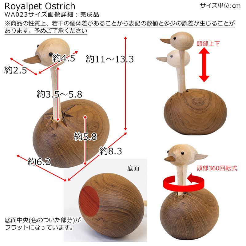 ロイヤルペット 10体 未使用品千趣会木製アンティーク　鳥好きの方 2025年最新】千趣会 ロイヤルペットの人気アイテム - メルカリ
