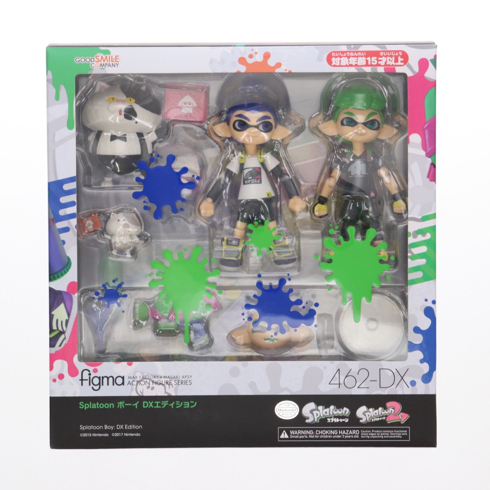 figma(フィグマ) 462-DX Splatoon(スプラトゥーン) ボーイ DX