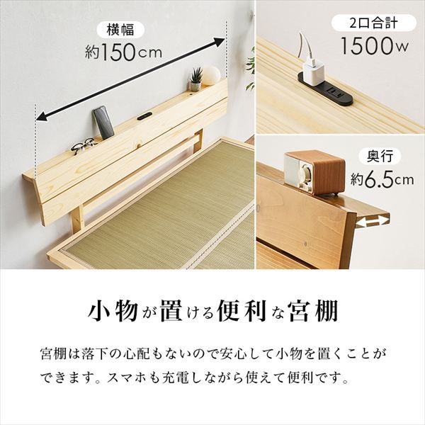 ベッドフレーム