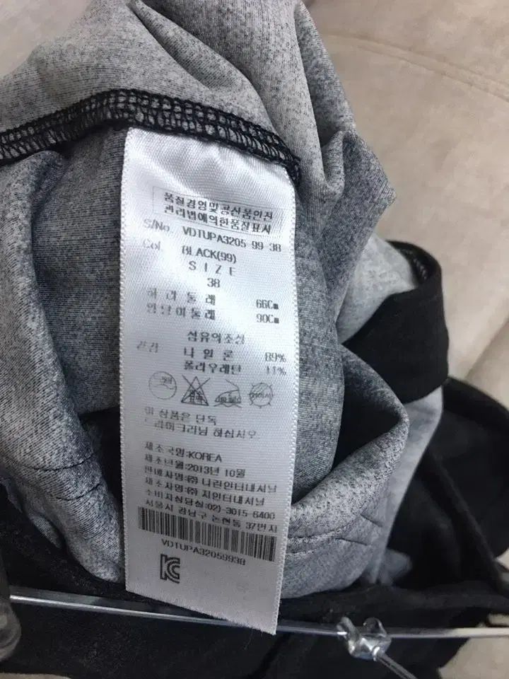 ストレッチパンツ