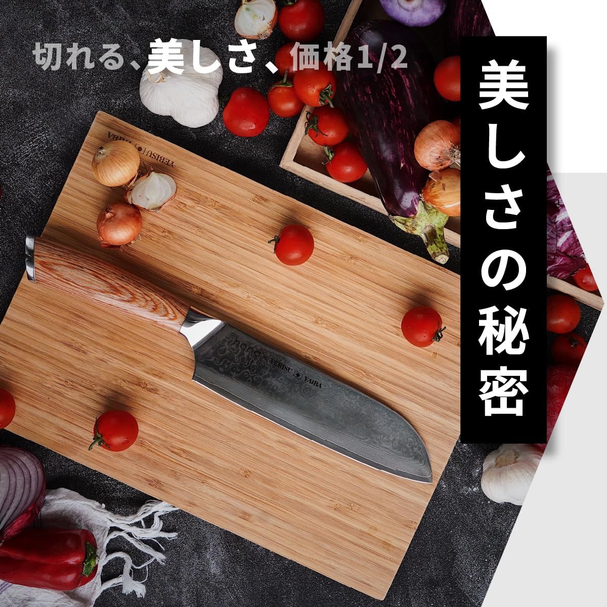 hana｜恵比寿刃｜YEBISUYAIBA｜18cm