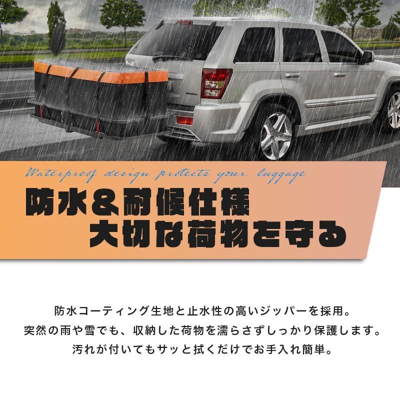 ヒッチカーゴ用防水バッグ 大容量 147×57×60cm 固定用ベルト付き キャリーバッグ キャリアバッグ 防水バッグ カーゴバッグ 運搬 貨物 防水バッグ 汎用 DECORATOM_COM_BR