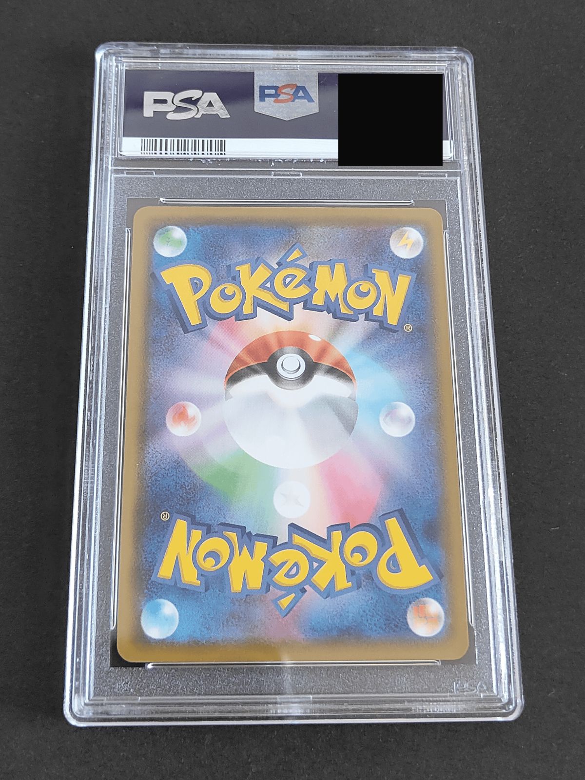 き*ん様 2021 ピカチュウV 25周年記念カード Gem Mint 10 PSA 10 GEM MINT JAPANESE POKEMON 2021 PIKACHU V 020/028 25TH