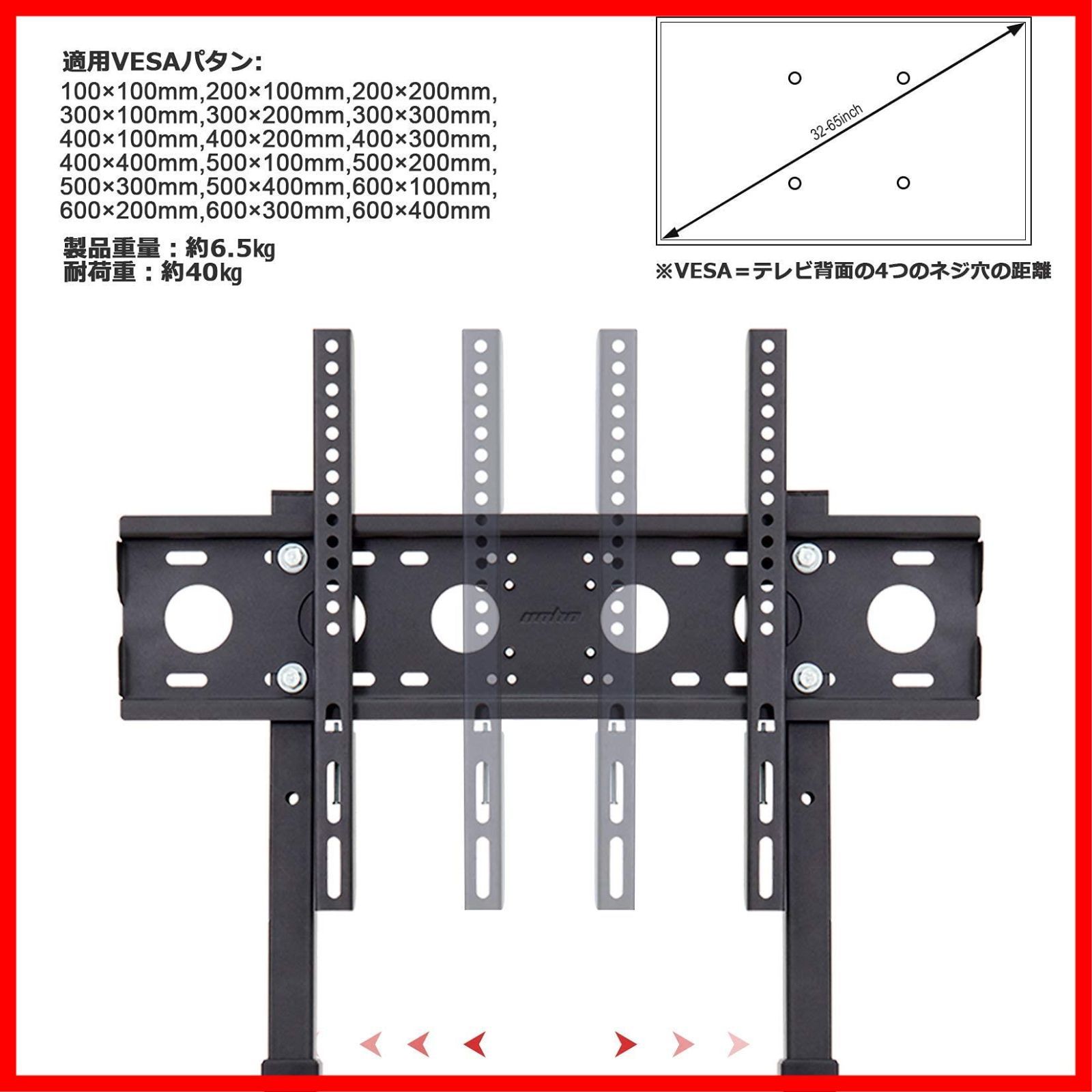 特売】UNHO 壁寄せテレビスタンド ハイタイプ テレビ台 スリム 32～65インチ 液晶テレビ モニター 対応 薄型 テレビ スタンド 耐荷重40㎏  高さ調整 tvスタンド 地震対策 - メルカリ