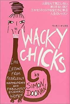 【中古】【非常に良い】ワッキー・チックス―人目なんて気にしない、ありえないほどエキセントリックな女たちに学ぶ人生のレッスン