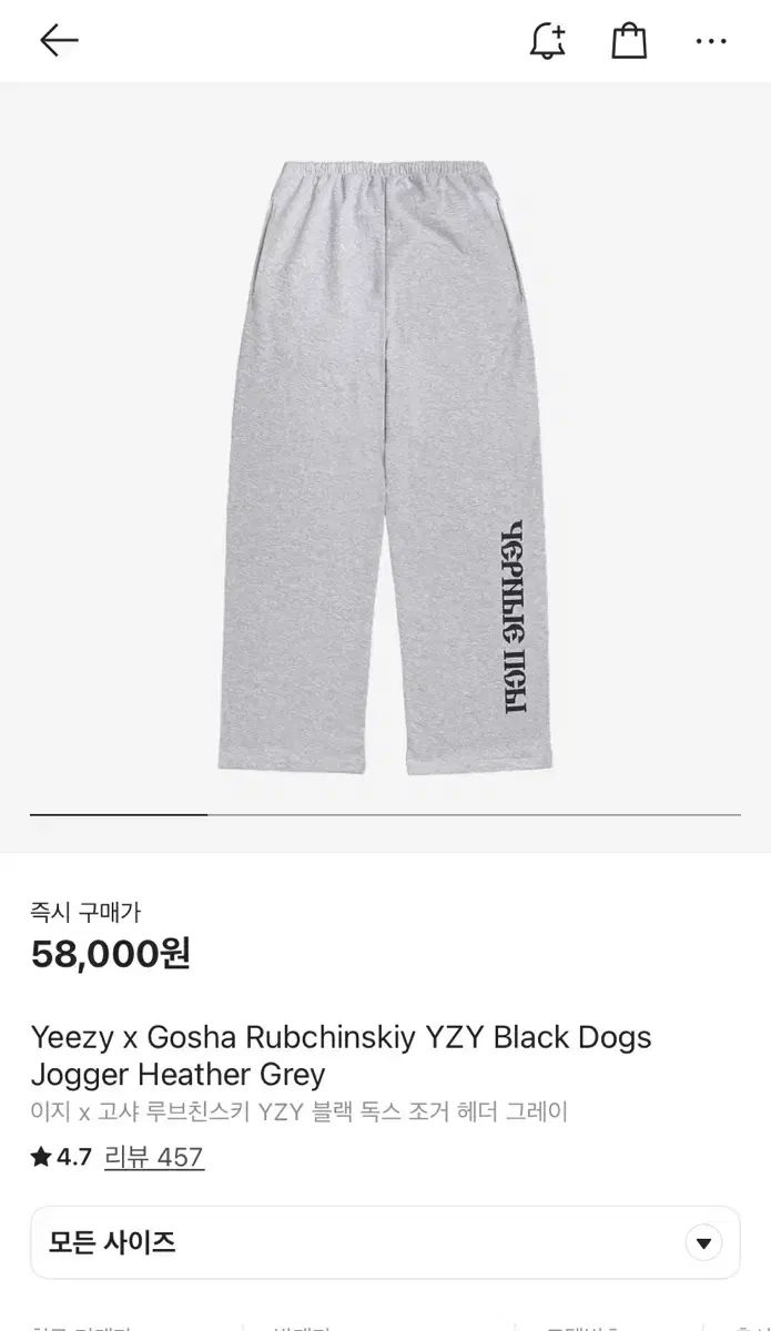 イージー yeezy Gosha Rubchinskiy(ゴーシャラブチンスキー