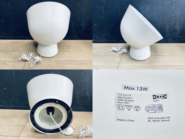 IKEA イケア フロアスタンド 照明 G1517F PS 2017 22217