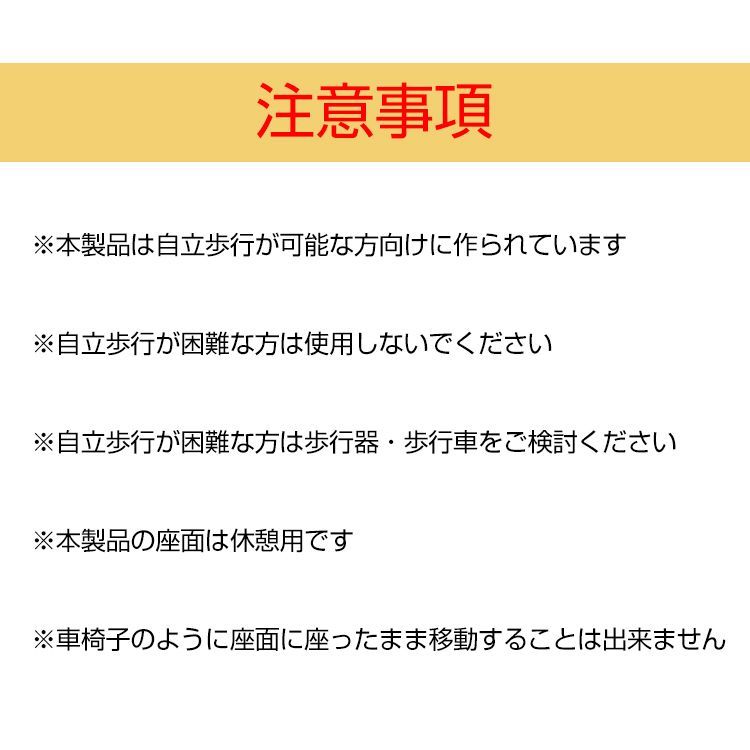 コンパクト 歩行介助