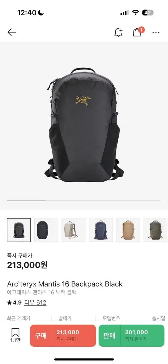 中古 アークテリクス マンティス16 バックパック ブラック 中古・古着通販】ARC'TERYX (アークテリクス) マンティス16