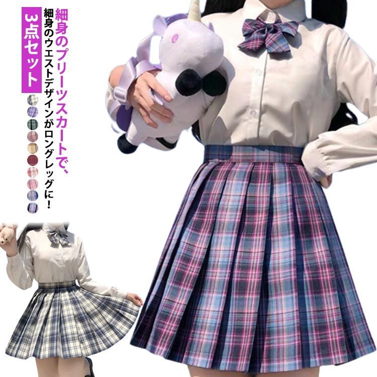 学生服 長袖シャツ スクールスカート 3点セット 制服 スーツ スカート 春 秋 冬 カレッジ風 クラス スカート シャツ 蝶ネクタイ 女性 白シャツ  チェック柄 スカート JK制服 チェック柄 女子#zdhk043 - メルカリ