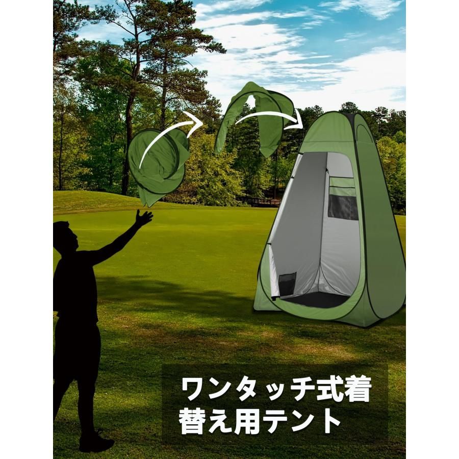 トイレテント