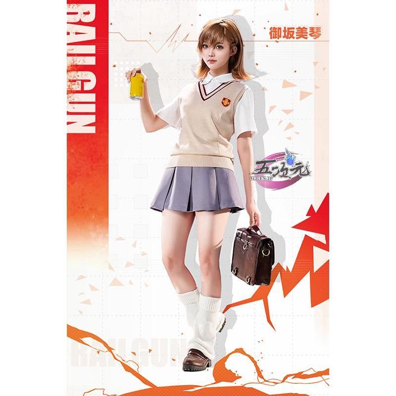 セット済みウィッグ　とある科学の超電磁砲　御坂美琴　コスプレ 三分妄想 とある科学の超電磁砲 コスプレ 制服 御坂美琴 ウィッグ