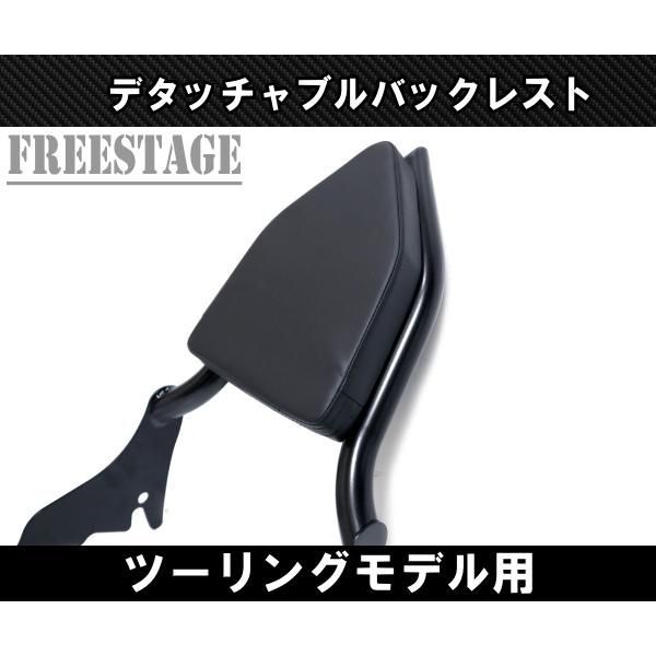 ハーレー ツーリングモデル用 デタッチャブル シーシーバー バックレスト16インチ バガー HOGG FLHXS FLTRX 2009以降