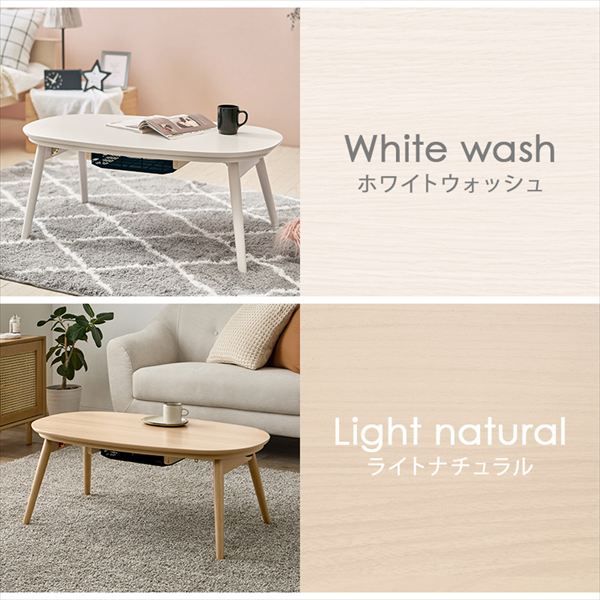 こたつ 電気こたつ<br>カルミナ950