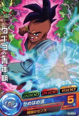 中古】ドラゴンボールヒーローズ GPBC3-08[P]：ウーブ：青年期 - メルカリ