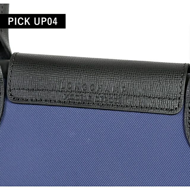 ロンシャン LONGCHAMP