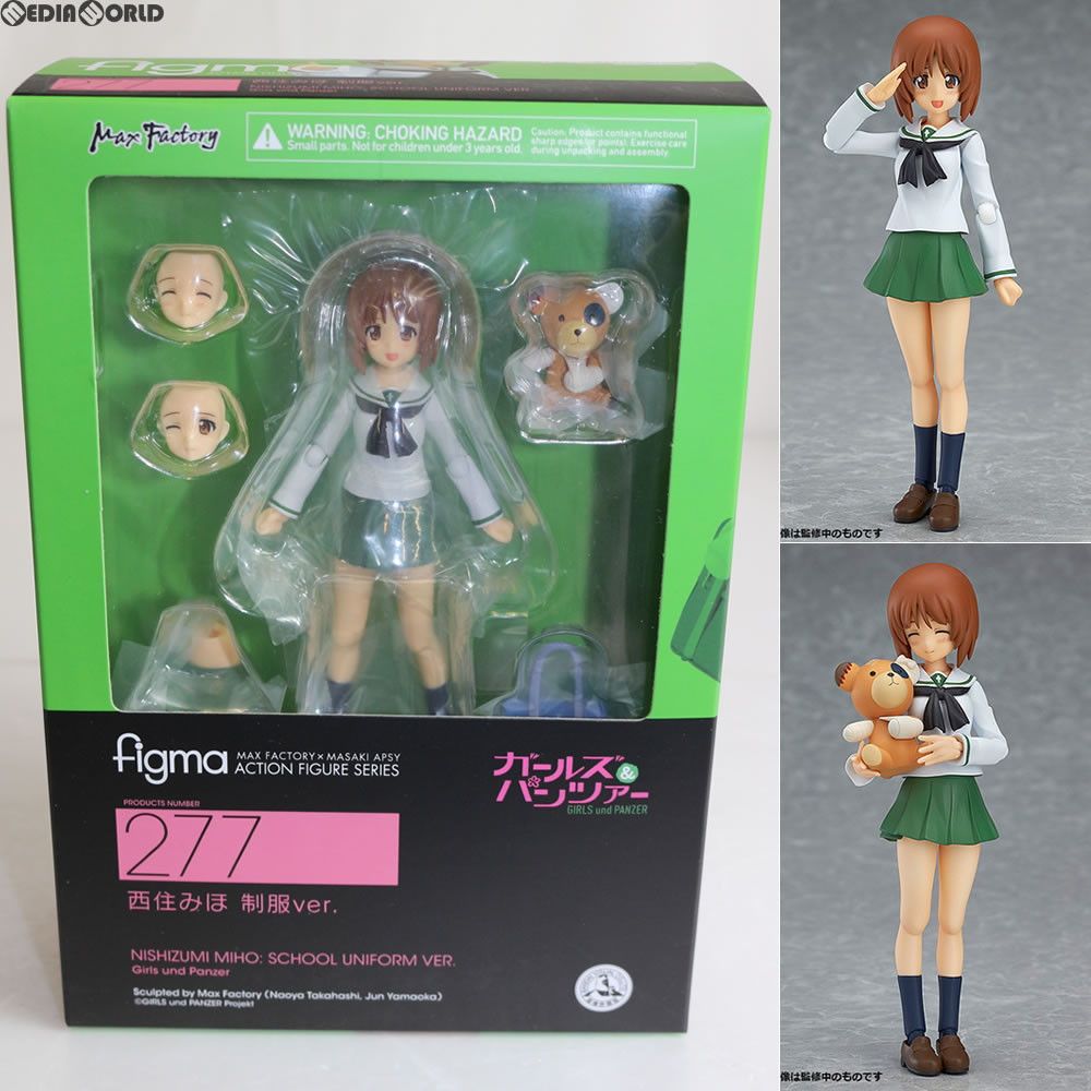 Max Factory - figma(フィグマ) 276 西住みほ(にしずみみほ) 制服ver. ガールズ&amp;パンツァー 完成品 可動フィギュア マックスファクトリー figma ガールズ＆パンツァー 西住みほ 制服ver.