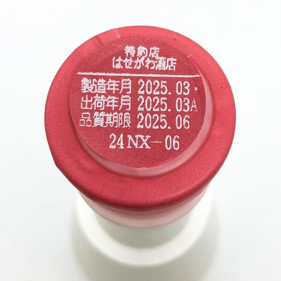 新政 No.6