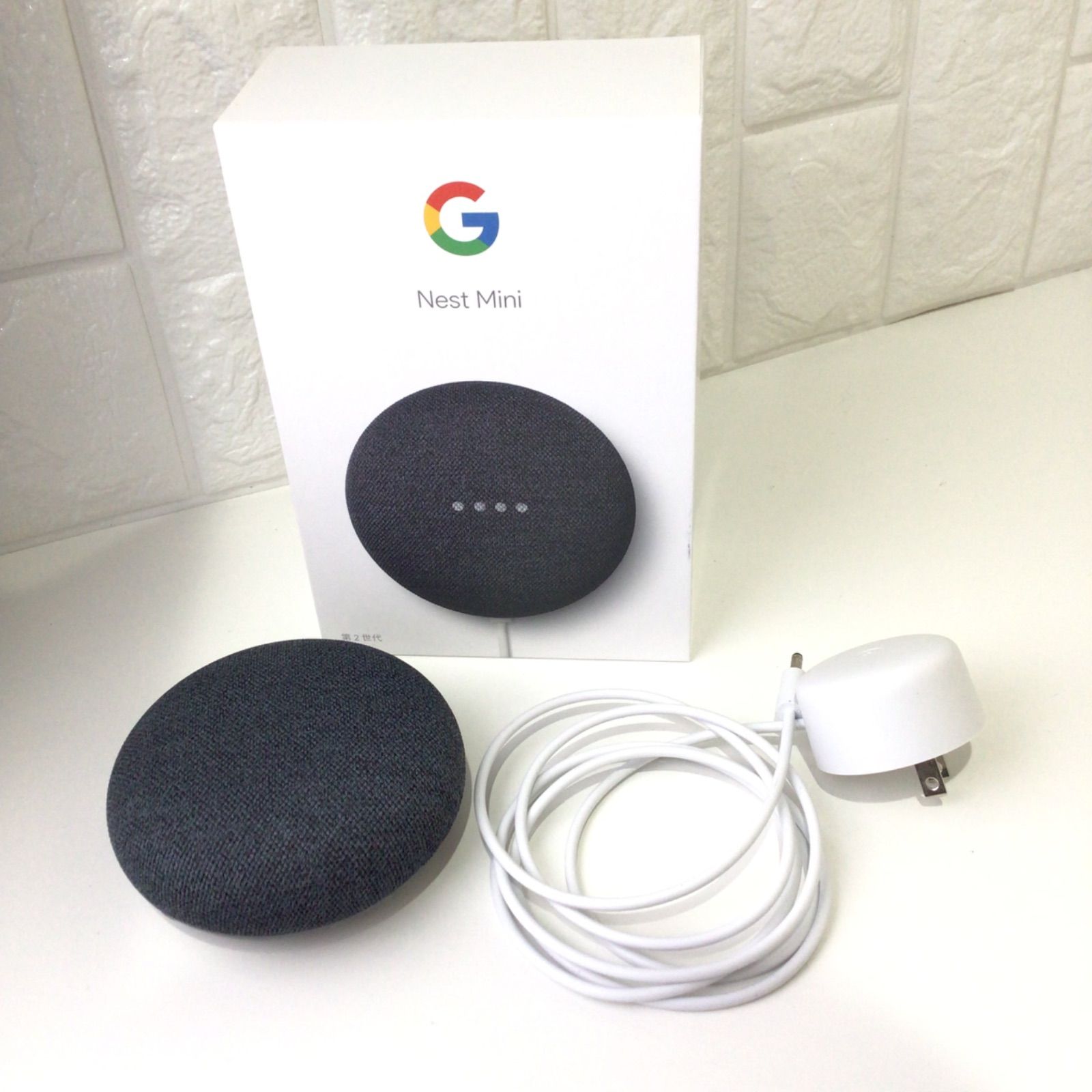 2台セット】Google Nest Mini（第2世代）H2C チャコール Google Nest
