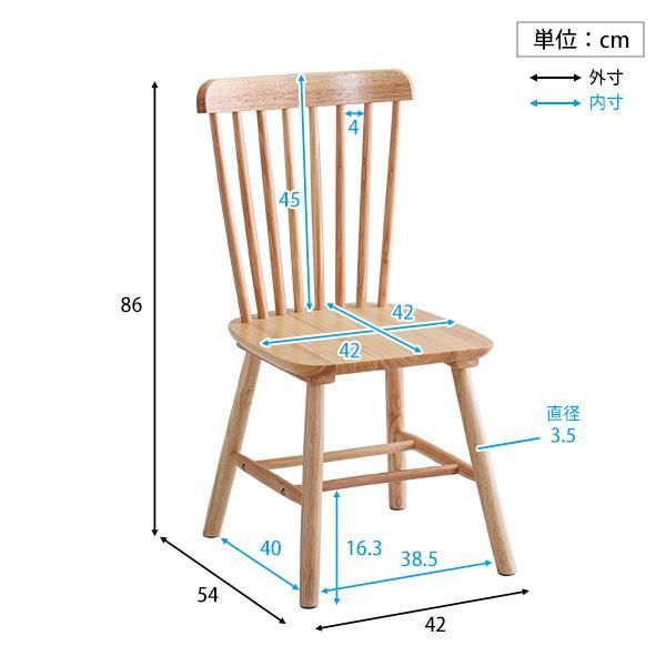 卍 ダイニング5点セット