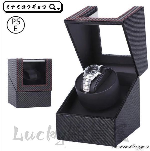 ワインディングマシーン 4本巻 ワインディングマシーン 4本 ウォッチ