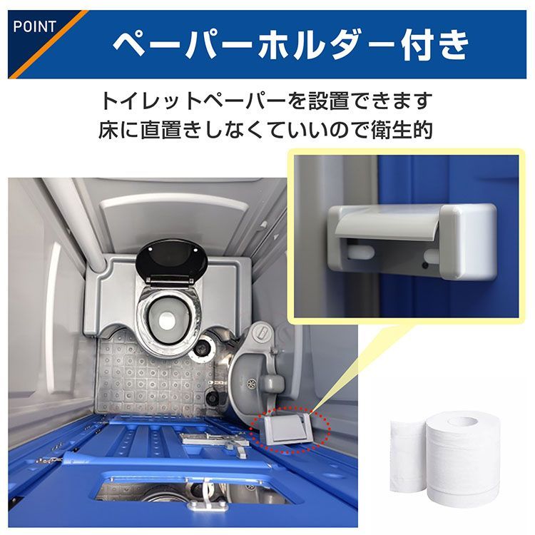 簡易トイレ 完成品