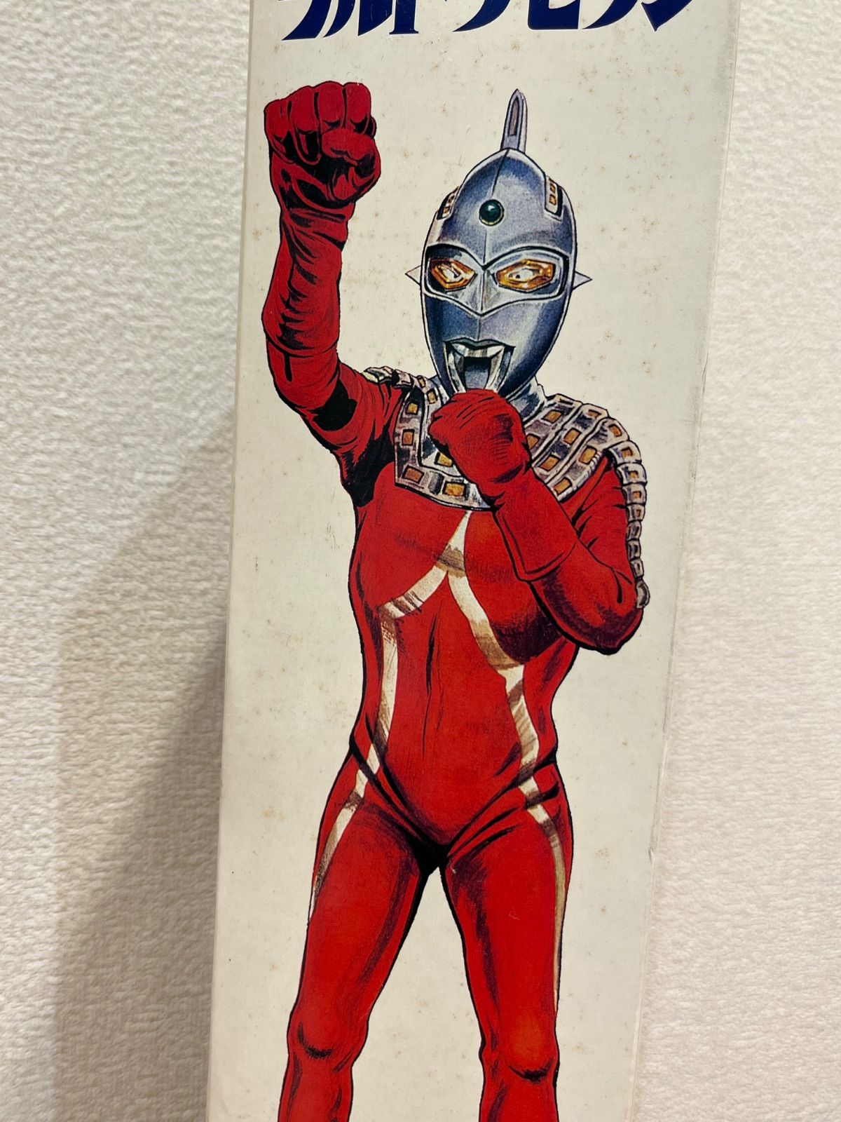 トーキング　ウルトラセブン Amazon.co.jp: トーキング ウルトラセブン 増田屋 限定生産 完全